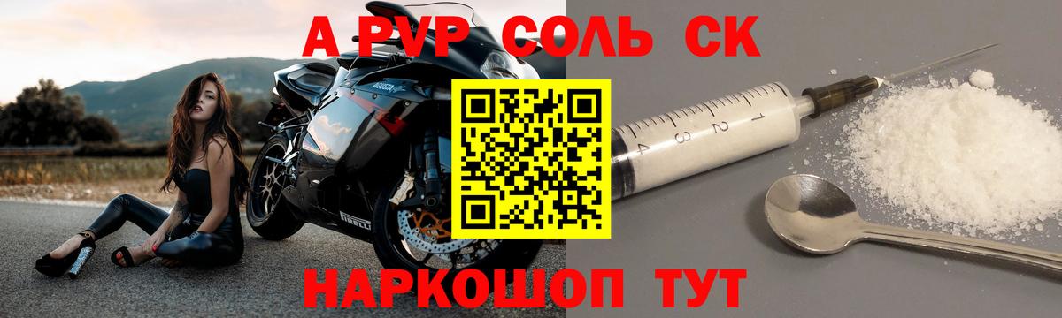 Alfa_PVP мука Волгоград