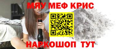 MESCALINE Добрянка