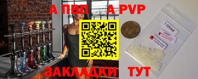 apvp Долгопрудный