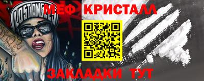MESCALINE Добрянка