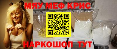 MESCALINE Добрянка
