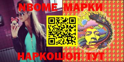MESCALINE Добрянка