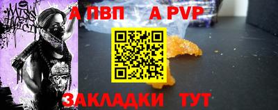 MESCALINE Добрянка