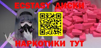 MESCALINE Добрянка