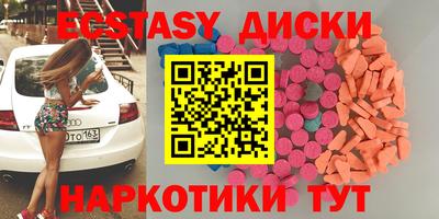 MESCALINE Добрянка