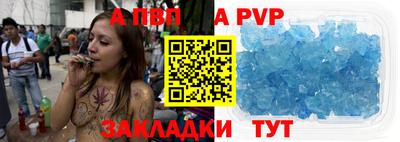 apvp Долгопрудный