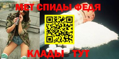 MESCALINE Добрянка