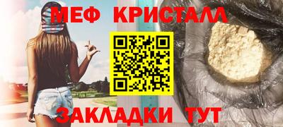MESCALINE Добрянка