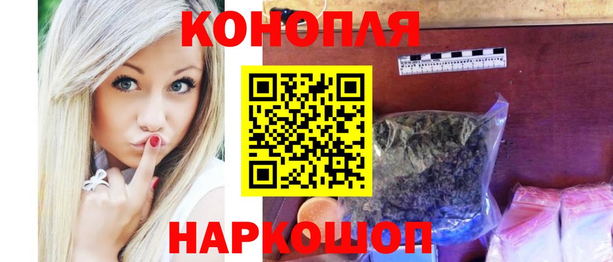 Шишки марихуана AK-47  МАРИХУАНА планчик  Волгоград  Каннабис VHQ  Вход с VPN 